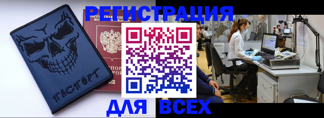 временная регистрация законно в Сарапуле